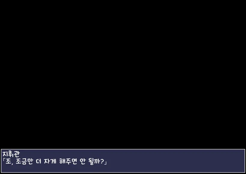 416 No Mezamashi Fella | 416의 지휘관 깨우기 펠라